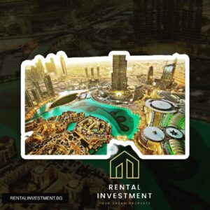 Недвижими имоти в Дубай Инвестиционни апартаменти и къщи